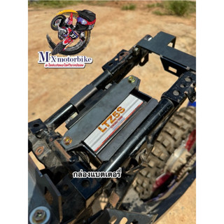 กล่องใส่แบตเตอรี่ msx แบบตั้ง/แบบนอน