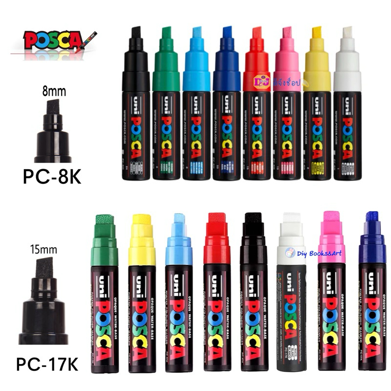 UNI POSCA Acrylic Paint Marker เลือกสีได้ 8K 17K  ปากกาปากตัด พอสก้า ปากกาเพ้นท์อเนกประสงค์ เพ้นท์รองเท้า โมเดล ยูนิ
