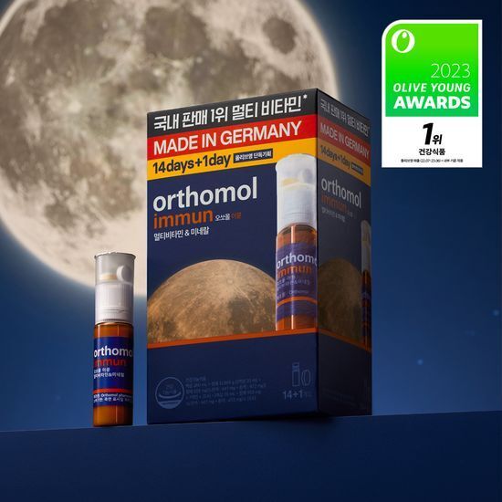 [สินค้าของแท้100% พร้อมส่ง] ORTHOMOL  Orthomol Immun (Tablet + liquid type แบบ14+1วัน)