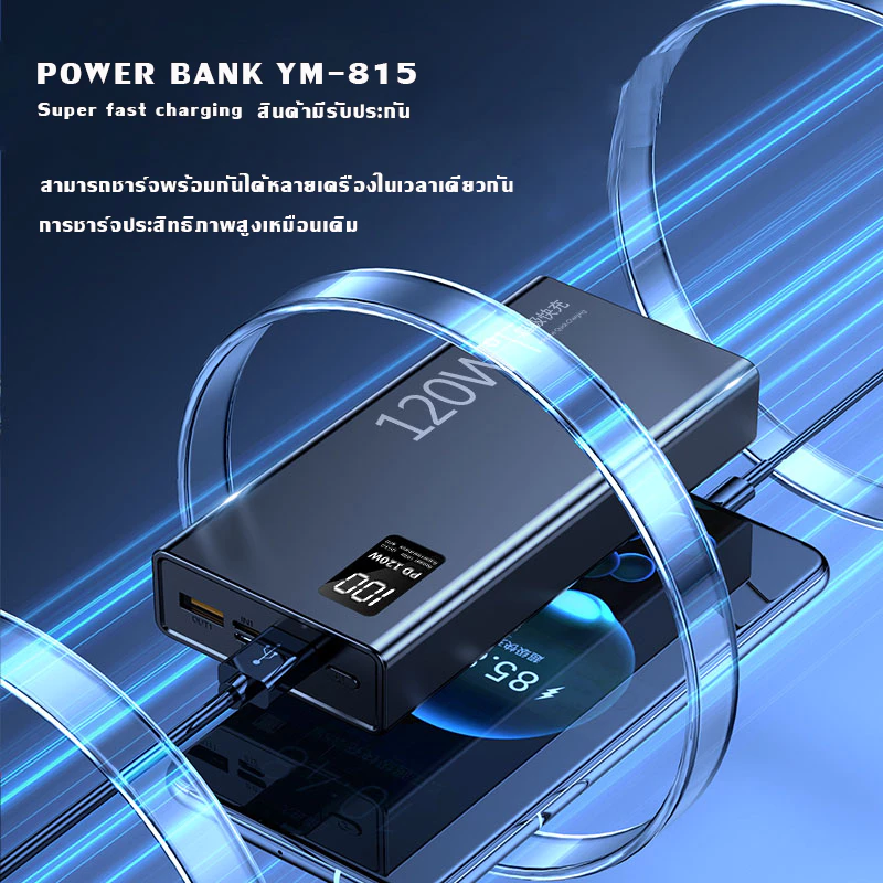 TUWO รุ่นใหม่ล่าสุด 120W Power bank 80000mAhพาวเวอร์แบงค์ Mini แบตสำรอง 80000mah ของแท้ Type-C/L Output แบตสำรองความจุ thumbnail 4