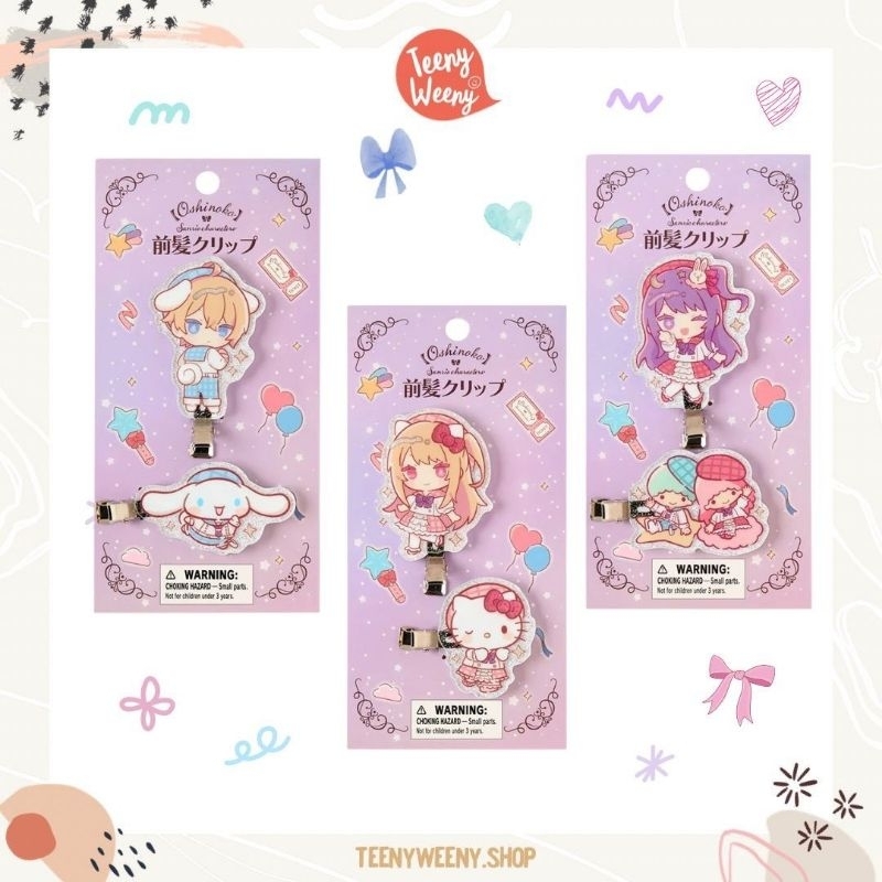 กิ๊บซานริโอ้ Sanrio x Oshinoko Hair Clips