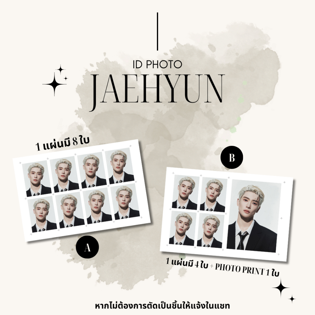 พร้อมส่ง แจฮยอน Jaehyun ID PHOTO PRINT 3x4 ซม. + Photo Print