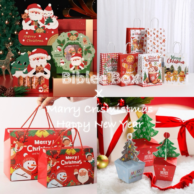 ꒰แพ็ค5ใบ꒰ ˆ ꒵ ˆ꒱ Merry Christmas and Happy new year 2025 รวมถุง&กล่องของขวัญคริสต์มาส ปีใหม่ กล่องคุกกี้ ช็อกโกแลต