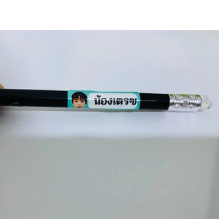สติ๊กเกอร์รูปหน้าเด็ก (171ดวง) สติ๊กเกอร์ชื่อ ติดสี ติดดินสอ กันน้ำ100%