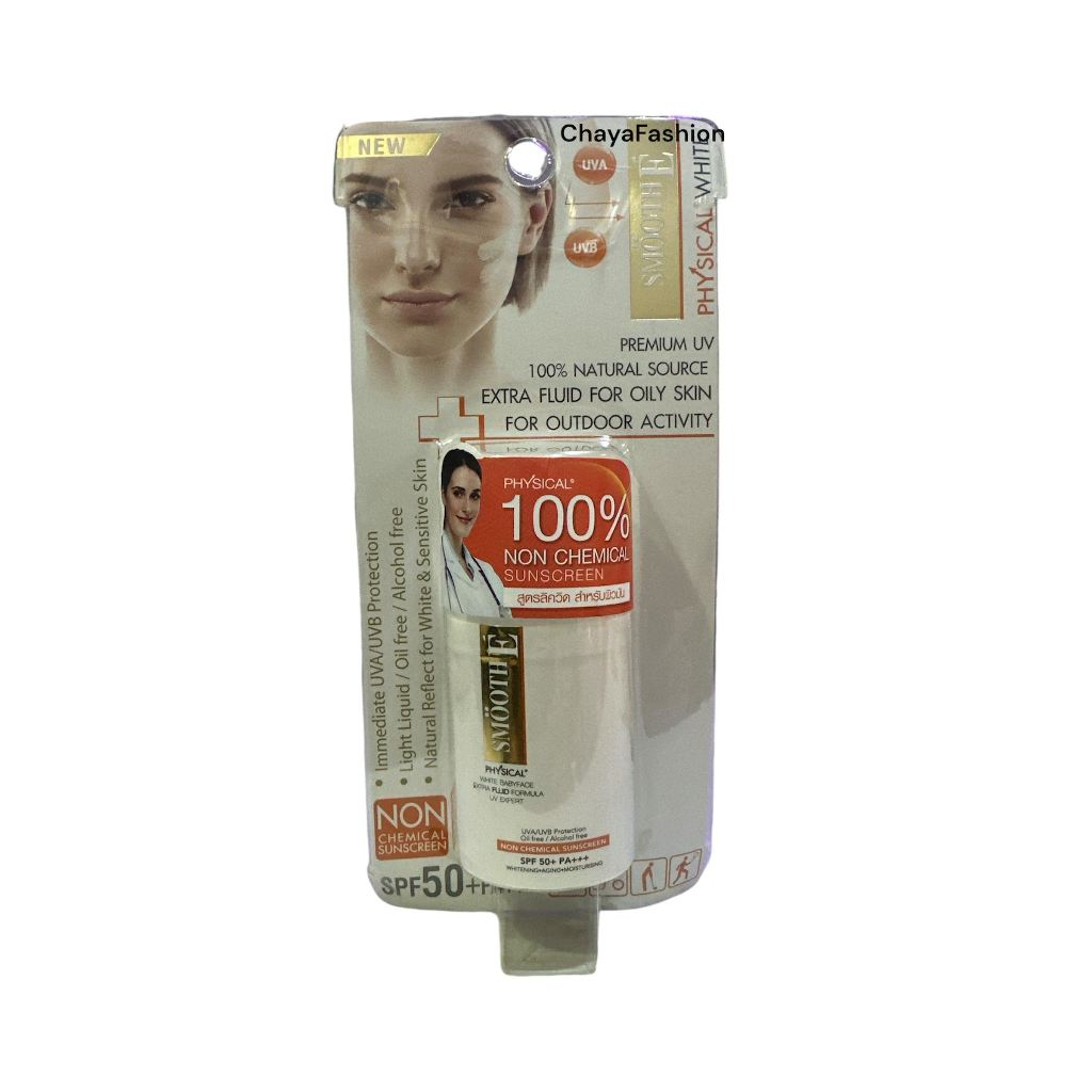 *SALE* Smooth E สมูทอี ฟิสิคอล ไวท์ เบบี้เฟส ยูวี เอ็กซ์เพิร์ธ เอ็กซ์ตร้าฟลูอิด SPF 50+ PA+++ 20ก. Exp06/26