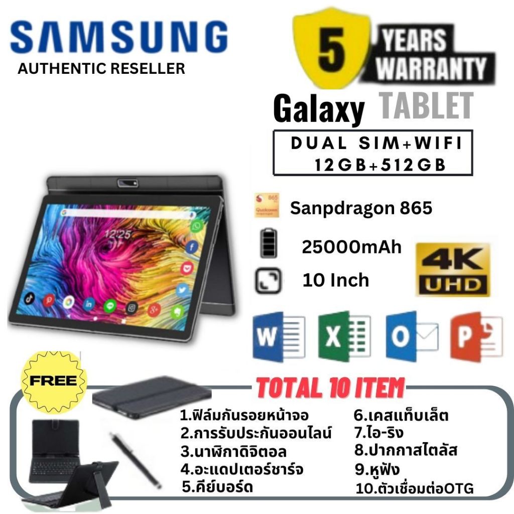Samsung Galaxy Tablet SE {12GB RAM + 512GB ROM} Smart Tablet Android ...