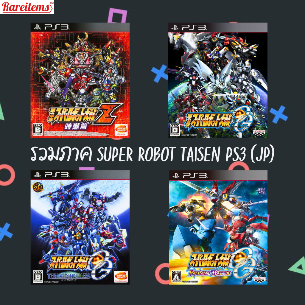 แผ่นแท้ [PS3] รวมภาค Super Robot Taisen (Japan) OG  Original Generations 1 2 Wars