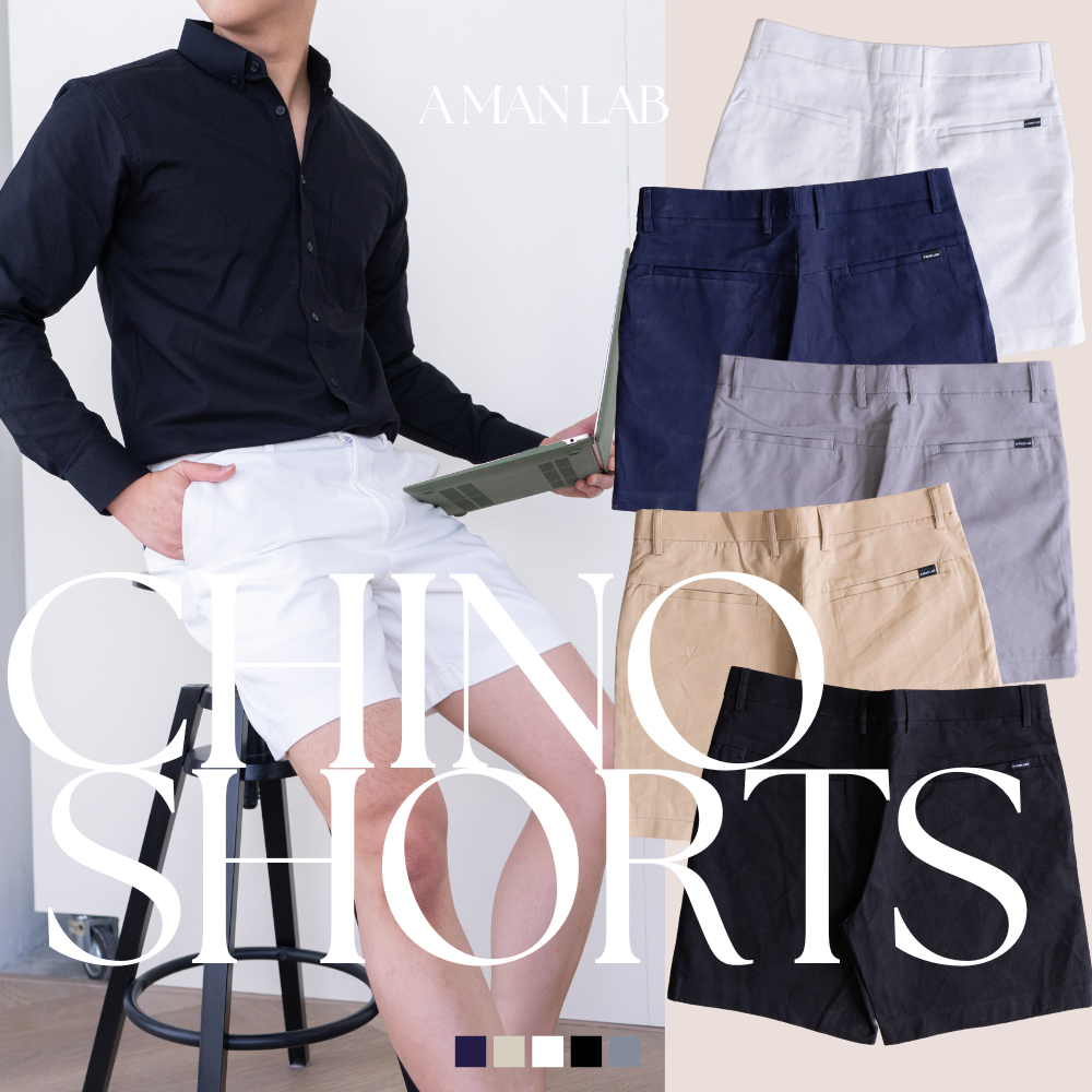 [โค้ด 45.- AMLDEC] กางเกงขาสั้นผู้ชาย MEN SHORTS - A MAN LAB ผ้าชิโน่แบบนุ่ม กางเกงผู้ชาย สีขาว สีดำ