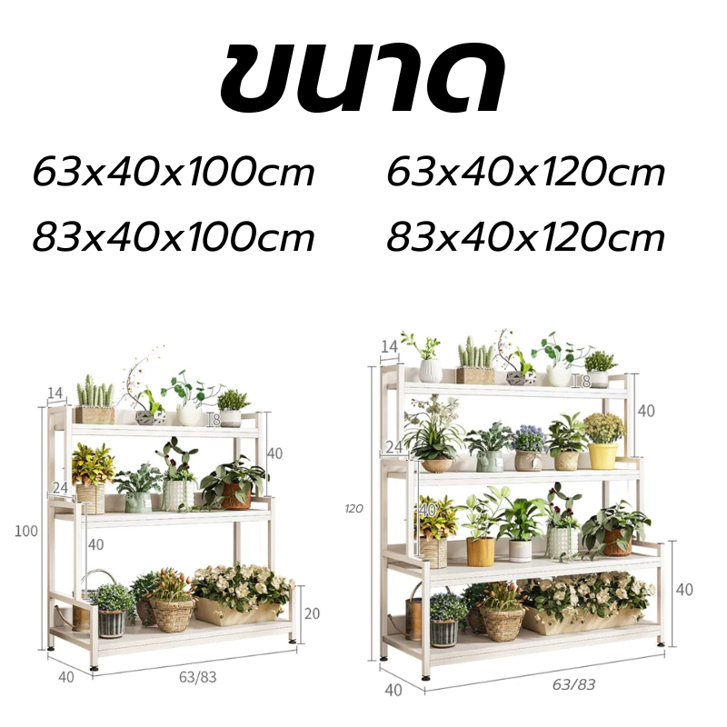ชั้นวางของข้างโซฟา สไตล์มินิมอล thumbnail 9