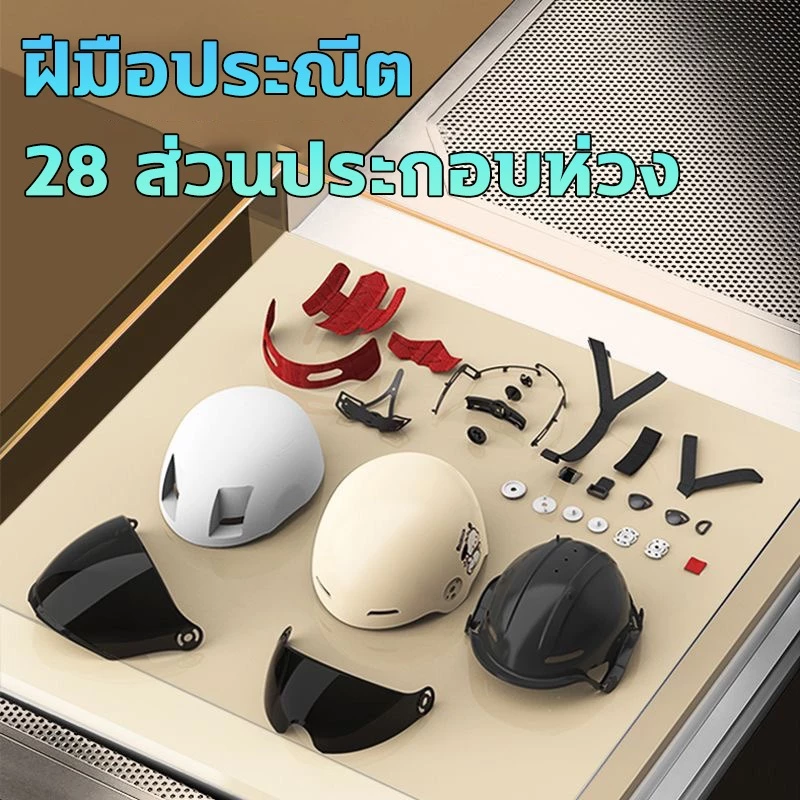 🔨ค้อนหนักไม่แตก🔨หมวกกันน็อค ป้องกันหมอก HD  หมวกกันน็อคหมี แข็งแรงและทนทาน ระบายอากาศ ป้องกันรังสียูวี thumbnail 6