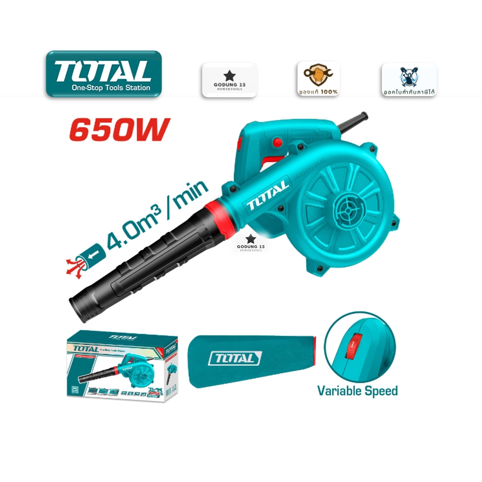 Total เครื่องเป่าลม และดูดฝุ่นไฟฟ้า กำลังไฟ 650W ปรับรอบความเร็วได้ พร้อมถุงเก็บฝุ่น : TB6036