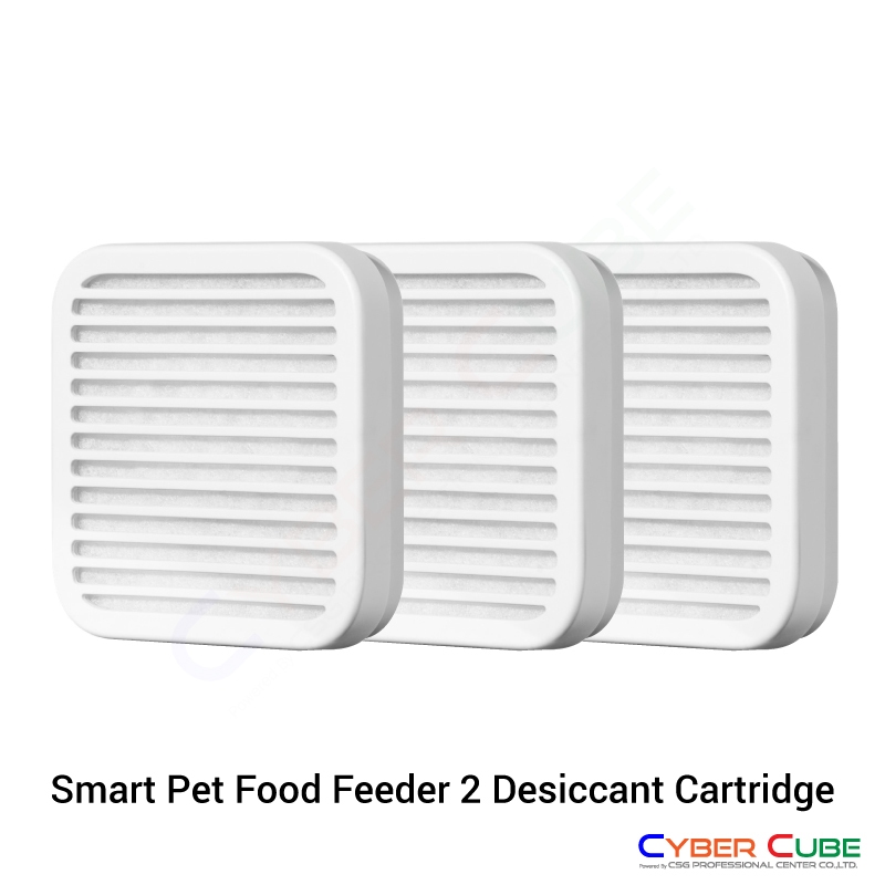 Xiaomi Mi Smart Pet Food Feeder 2 Desiccant Cartridge (58534) (3 ชิ้น/กล่อง) ( ตลับดูดความชื้น )
