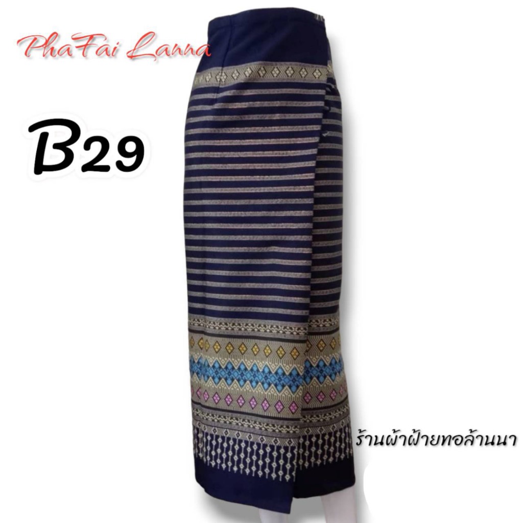 ผ้าถุงเย็บสำเร็จ อัดกาว พร้อมใส่ ผ้าฝ้าย ผ้าทอ