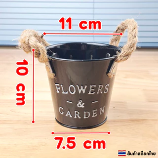 กระถางต้นไม้ กระถางตกแต่งบ้าน สไตล์มินิมอล ขนาด 100x110x75 มม.