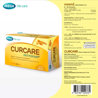 Mega we care Curcare Phytosome 250mg. (Meriva) 30เม็ด 1กล่อง สารสกัดจากขมิ้นชัน ในรูปแบบไฟโตโซม#7802