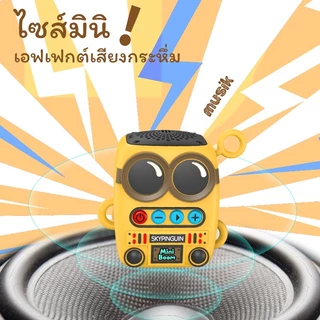 JOQVII S52 ลำโพงบรูทูธ Minion FM Speaker เบสหนัก เสียงดี ใส่การ์ด TF USB ได้ กันน้ำIP65 ปิใหม่ สินค้าพร้อมส่งจากกรุงเทพฯ