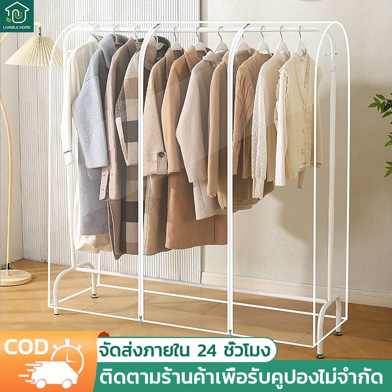 ถุงคลุมเสื้อผ้า ถุงเก็บฝุ่นเสื้อผ้า ถุงเก็บฝุ่นแบบใส ช่วยป้องกันฝุ่น มีซิปใช้งานง่าย ช่วยให้ตู้เป็นระเบียบ มีหลายขนาด