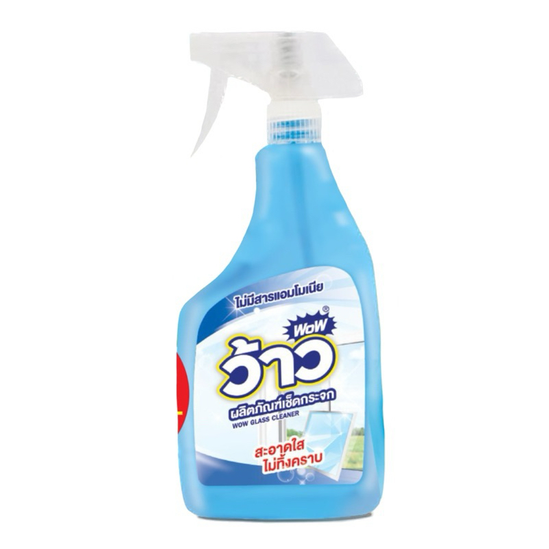 น้ำยาเช็ดกระจก ว้าว Wow 600 ml ไม่มีสารแอมโมเนีย(พร้อมส่ง)