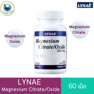 Lynae Magnesium Citrate/Oxide 330 mg. 60 tablets ไลเน่ แมกนี…