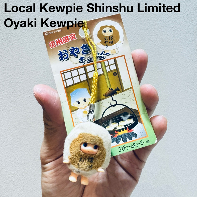 #พวงกุญแจ #ตุ๊กตา #คิวพี #Costume #Kewpie #ใหม่ในห่อ #Local #Kewpie #Shinshu #Limited  #Oyaki