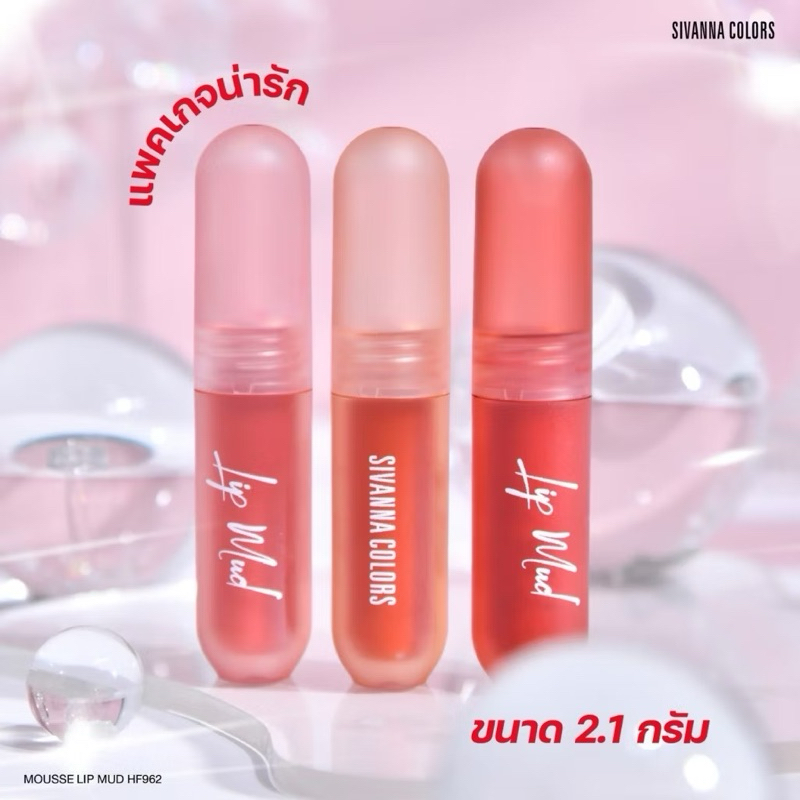 ลิปจุ่มเนื้อมูสส์ SIVANNA