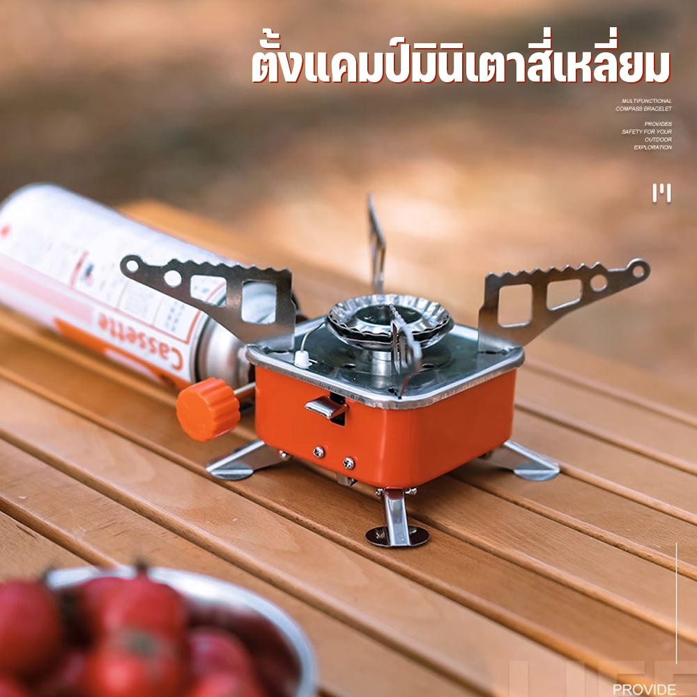 เตาสนาม เตาแก๊สปิกนิค เตาแก๊สมินิ พกพาง่าย น้ำหนักเบา พร้อมกระเป๋า อุปกรณแคมป์ปิ้ง เตาบิวเทนพับได้เตาสแตนเลส3หัว