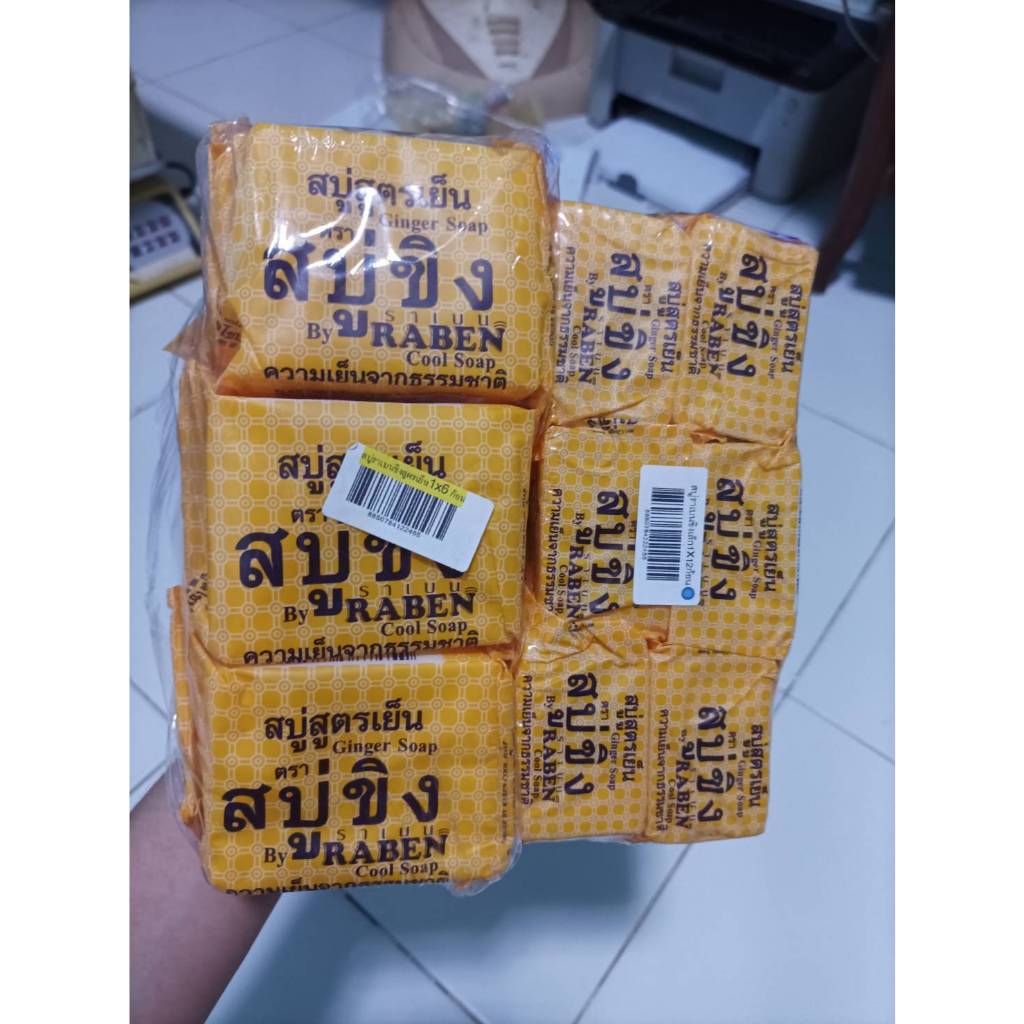 สบู่ขิงเย็น ราเบน แพ๊ค 6 ก้อน
