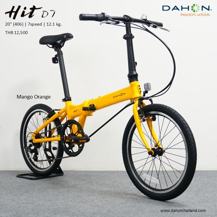 ออกE-TAXได้ จักรยานพับ DAHON HIT 7speeds จักรยานพับได้ จักรยาน ดาฮอน