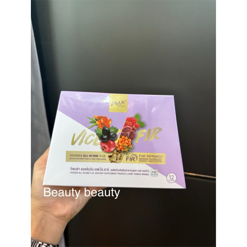 Vene Veneka Vicenza All in One Collagen เวเน่ วิเซนซ่า คอลลาเจน