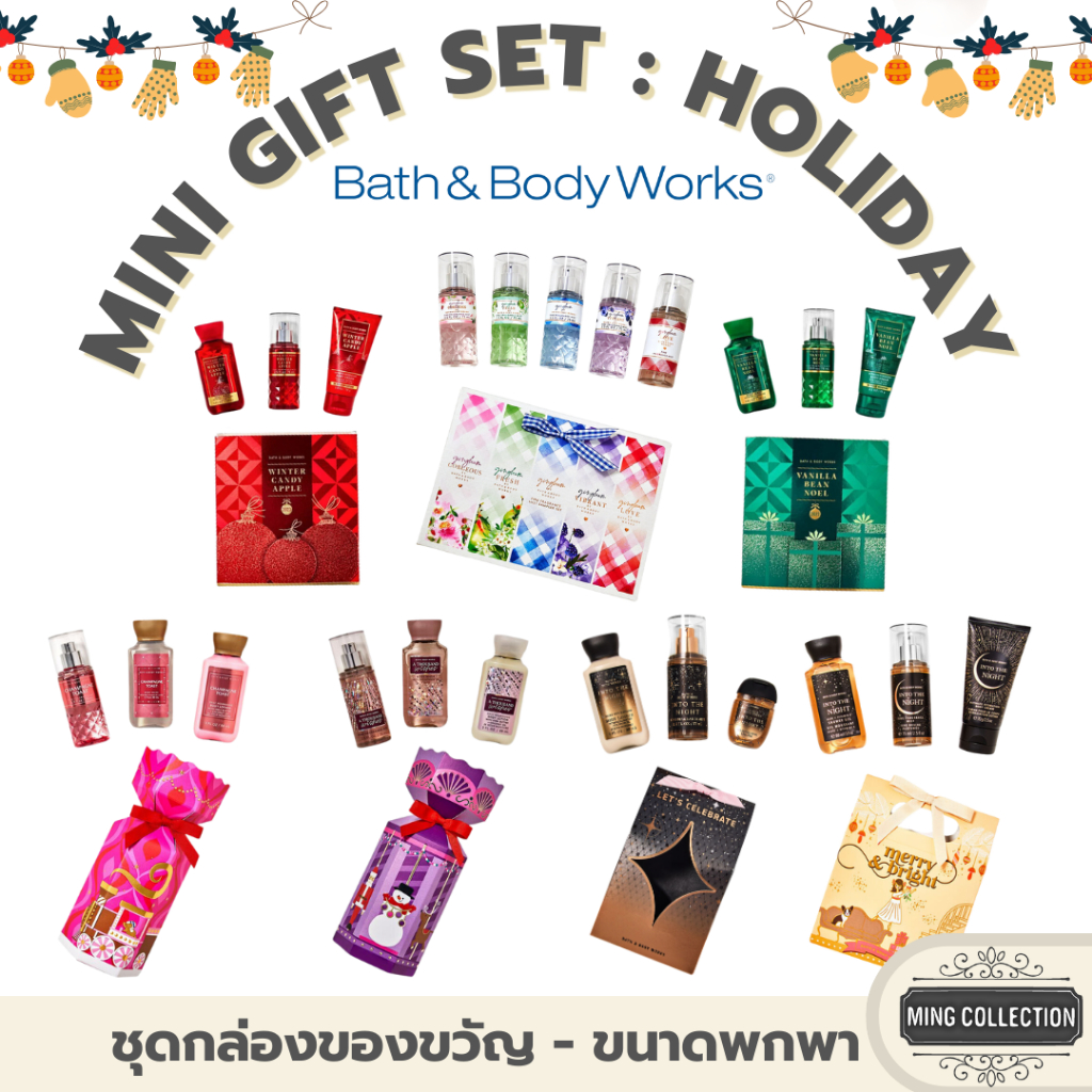 [ซื้อผ่าน𝑳𝑰𝑽𝑬ลด50%] ชุดของขวัญ ขนาดพกพา 3 ชิ้น ❤️Travel Size Gift Box Set❤️