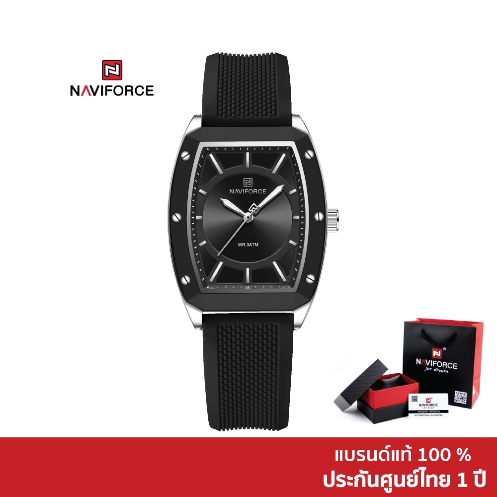 Naviforce นาฬิกาข้อมือผู้หญิง สไตล์แฟชั่น รุ่น NF5049 หน้าปัดทรงสี่เหลี่ยม สายซิลิโคน กันน้ำ ระบบอนาล็อก
