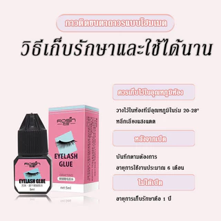 💗ขนตาปลอม💗 ขนตาต่อ ชุดขนตาปลอม ลอมขนมิ้ง แต่ละช่อ 60 pcs 10D/20D 8-15mm ใช้ซ้ําได้