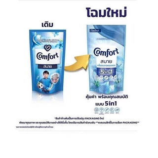 etbeauty [1ถุง] คอมฟอร์ท [ สบาย ] ผลิตภัณฑ์ปรับผ้านุ่ม สูตรมาตรฐาน 500ML.