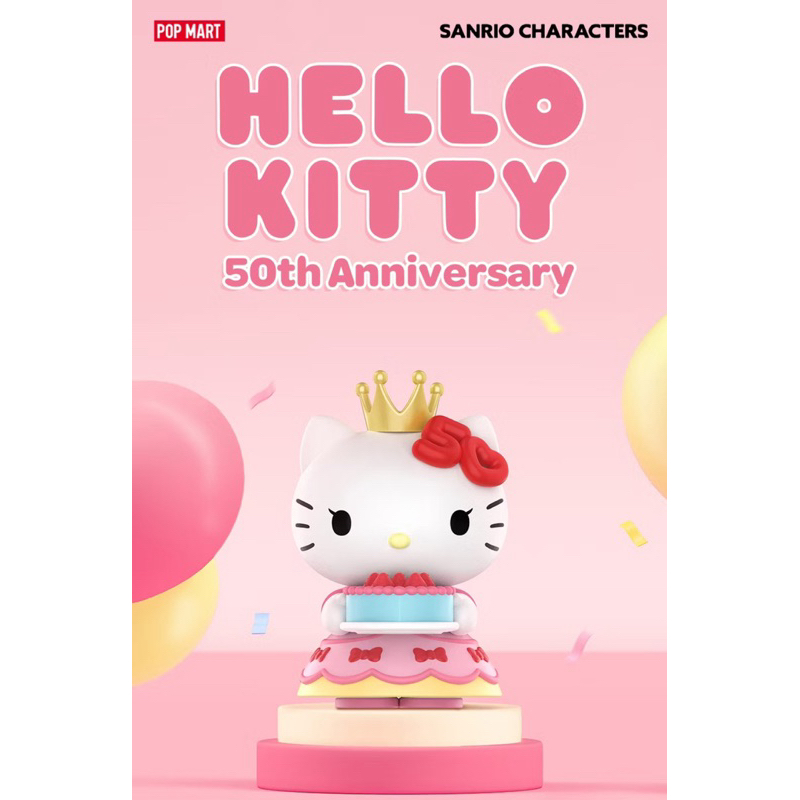 พร้อมส่ง SANRIO CHARACTERS HELLO KITTY 50th Anniversary