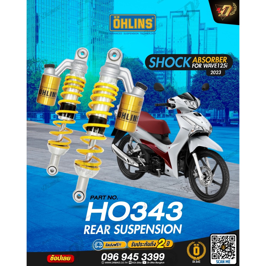 (319.5 mm)โช๊คหลัง OHLINS HO343 สำหรับ HONDA WAVE125iของแท้ รับประกัน2ปีเต็ม โดยตัวแทนจำหน่ายโดยตรง