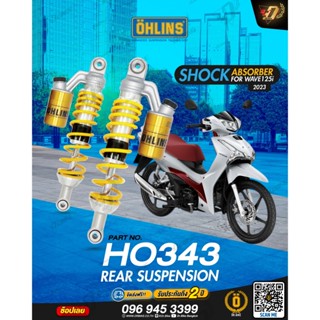 (319.5 mm)โช๊คหลัง OHLINS HO343 สำหรับ HONDA WAVE125iของแท้ …