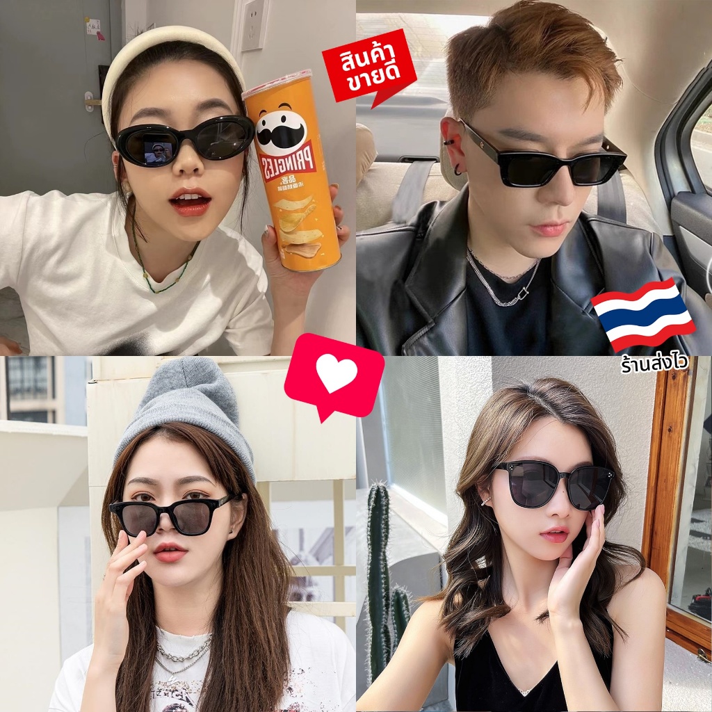 [ร้านไทย] แว่นดำ กำลังฮิต แว่นตาแฟชั่น แว่นตากันแดด ดาราชอบใส่ เก็บทรงสวย ใส่ได้ทุกโอกาส Missxindy