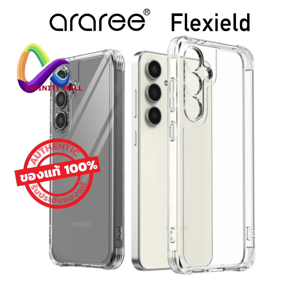 เคส Araree Flexield / Flexield S สำหรับ Samsung Galaxy S24 FE / A55 / A35 5G clear case