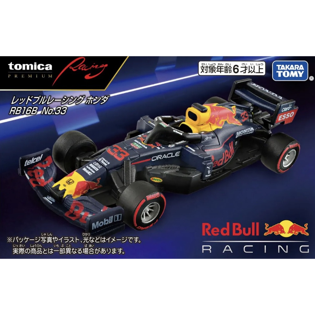 Tomica Premium Racing Red Bull Racing RB16B No.33