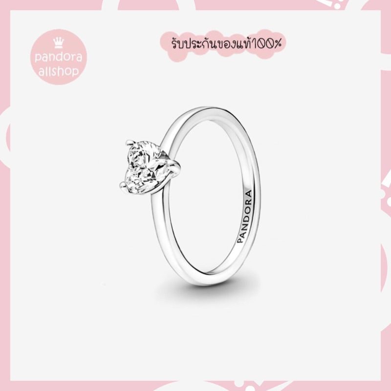 (ของแท้100%) แถมกล่อง Pandora silver ring แหวนหัวใจ New collection