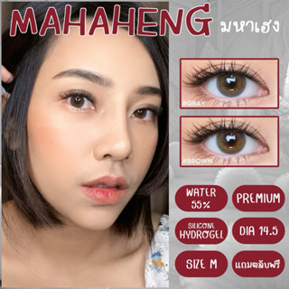 𝙼𝚄𝚃𝚎𝙻𝚄 Maha-heng (มหาเฮง) คอนแทคเลนส์สายมู เสริมความปัง การเ…