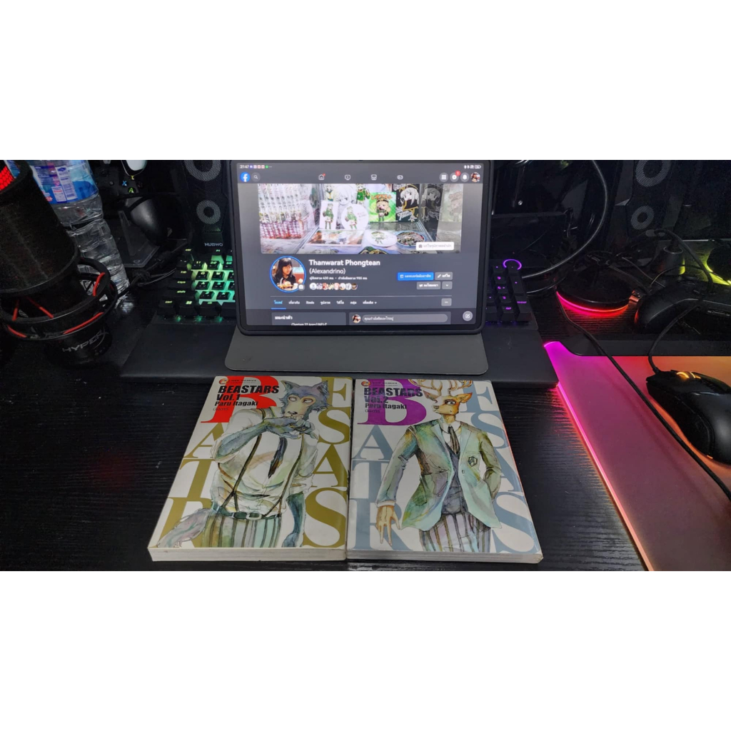 มังงะ Beastars บีสตาร์ เล่ม 1-2