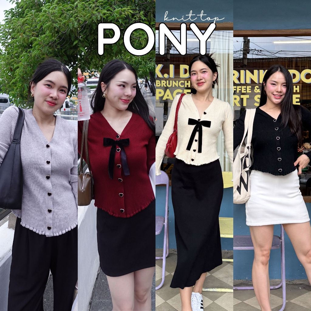 12FEBRUARY | PONY TOP เสื้อไหมพรมแขนยาว กระดุมกำมะหยี่หัวใจ แถมเข็มกลัดโบว์แยกชิ้น