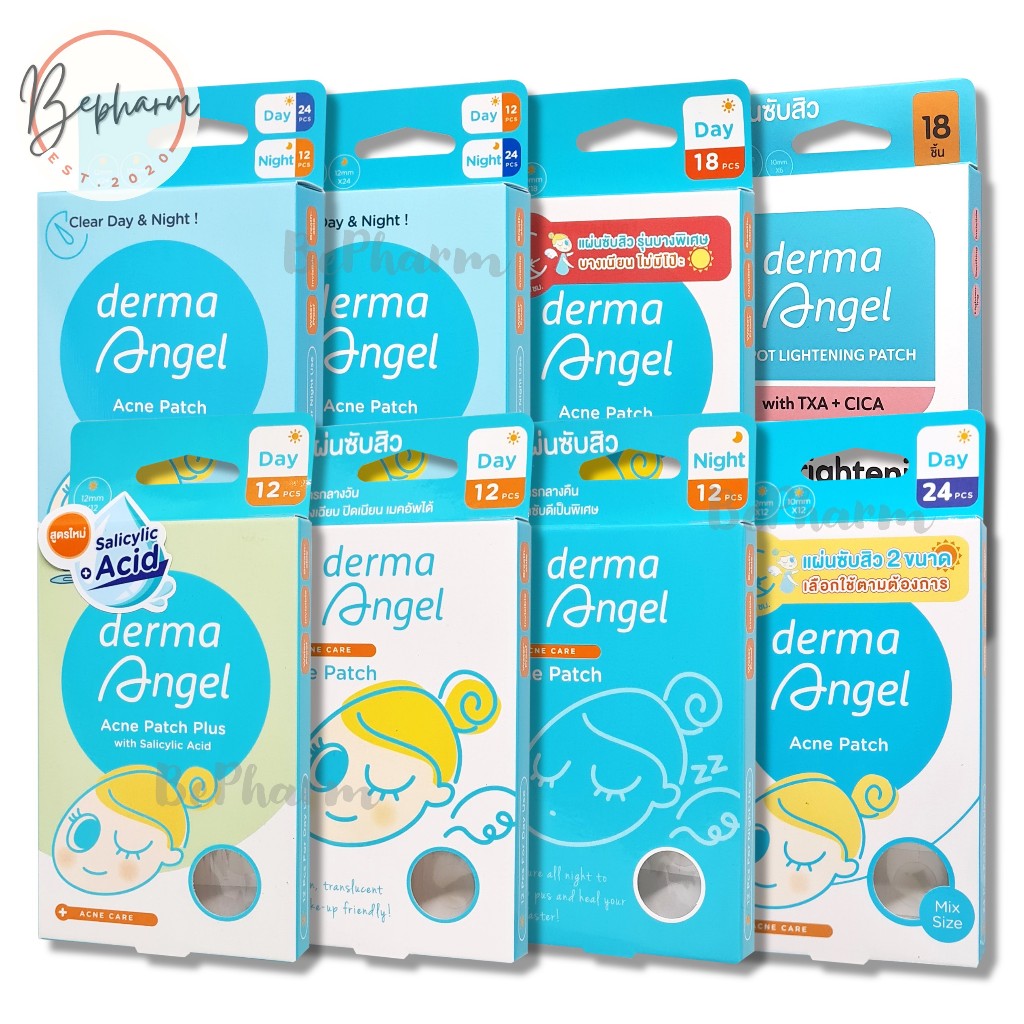 แผ่นซับสิว Derma Angel Acne Patch แผ่นแปะสิว เดอร์มาแองเจิ้ล เดอร์มาแองเจิล dermaAngel แผ่นซับสิว แป