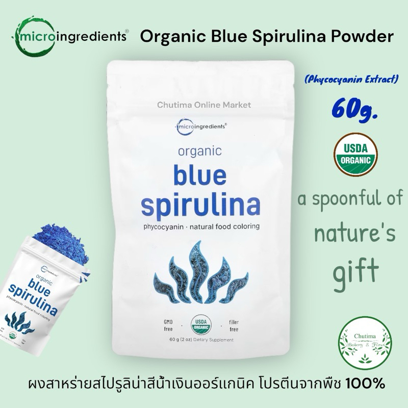 Organic Blue Spirulina Powder (Phycocyanin Extract) Protein from Blue-Green Algae สาหร่าย สไปรูลิน่า