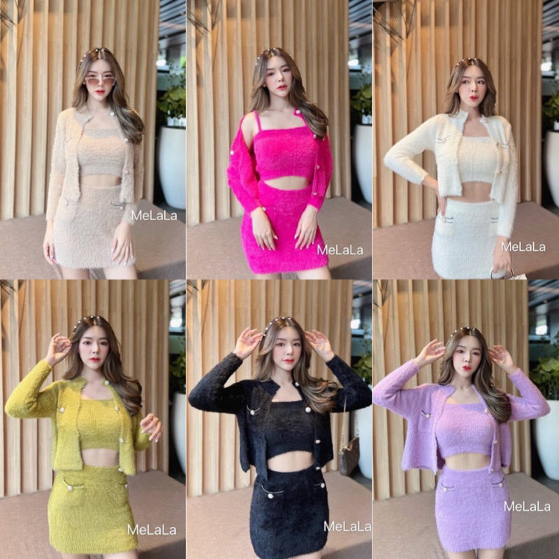 LILY รวมชุดเซ็ตขนมิ้ง ชุดเซ็ต 3 ชิ้น[เสื้อคลุม+สายเดี่ยว+กางเกง/กระโปรง]สินค้านำเข้า งานดี ผ้าดี คัดติ้งเป๊ะค่า