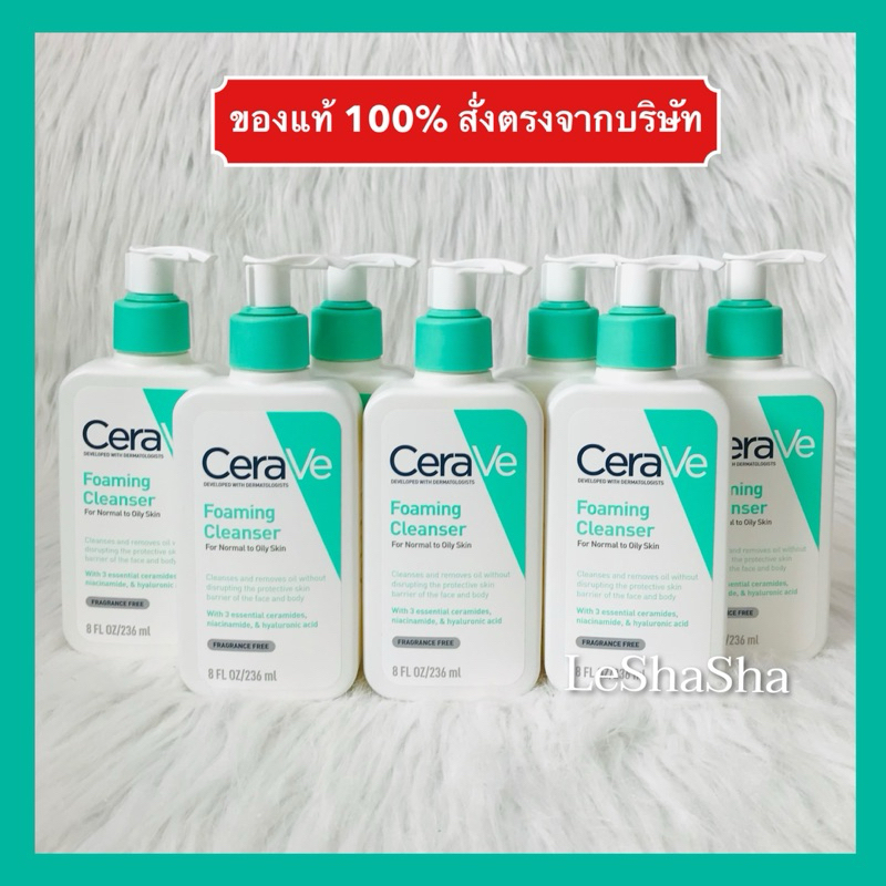 ลด 30%ในวีดีโอ ของแท้ 100% ฉลากไทย เซราวีโฟมมิ่งคลีนเซอร์ เจล CERAVE Foaming Cleanser 236 ml โฟมล้างหน้า ผิวผสม ผิวมัน