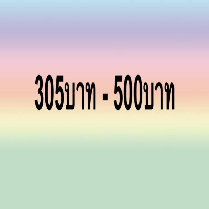สวยๆในไลฟ์สดยอด300-500จ้ะ5