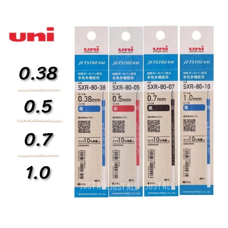 ไส้รีฟิล ไส้ปากกา ลูกลื่น Uni Jetstream SXR-80 ขนาด 0.38/0.5/0.7/1.0