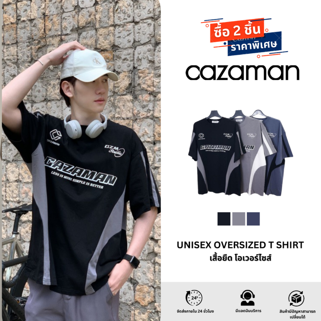 CAZAMAN เสื้อยืดแขนสั้น เสื้อยืดออเวอร์ไซส์ เสื้อคอตตอน คอกลม แนวสปอร์ต 2251